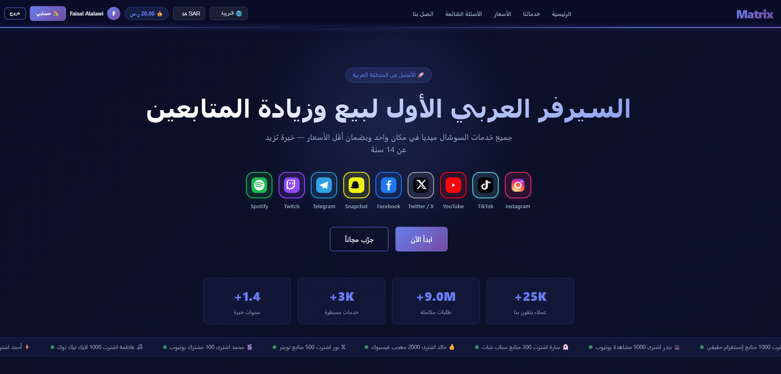 Arabic SMM Panel | لوحة تحكم التسويق عبر وسائل التواصل الاجتماعي العربية