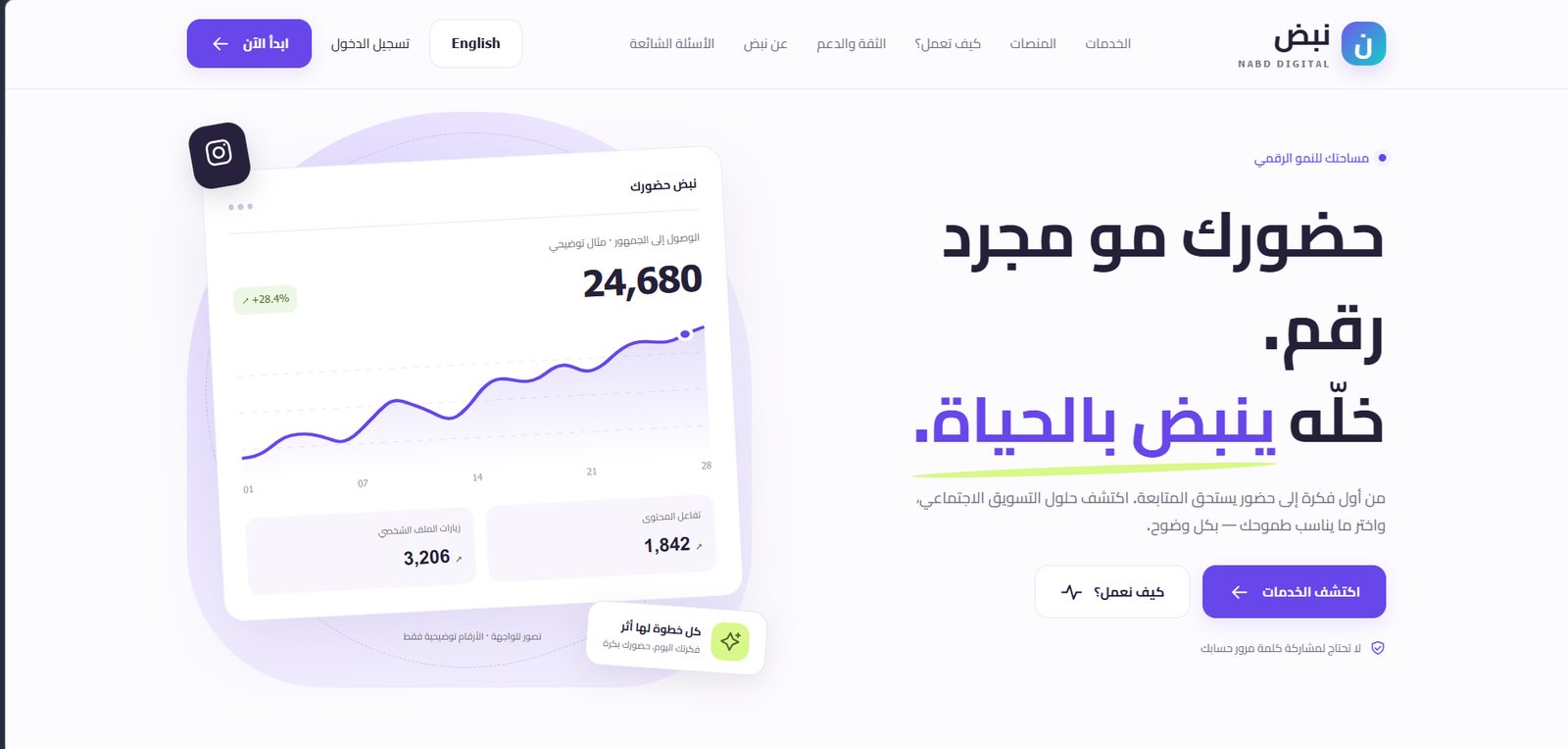 قريباً | Coming Soon